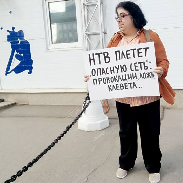 29 ������ 2018. ������ ������ ��������
April 29, 2018. The pickets against sadists