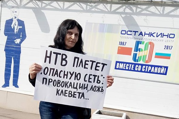 29 ������ 2018. ������ ������ ��������
April 29, 2018. The pickets against sadists