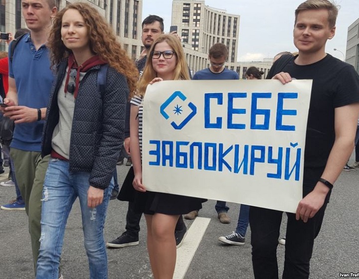 30 ������ 2018. ������ ������ �������
April 30, 2018. Meeting against censorship