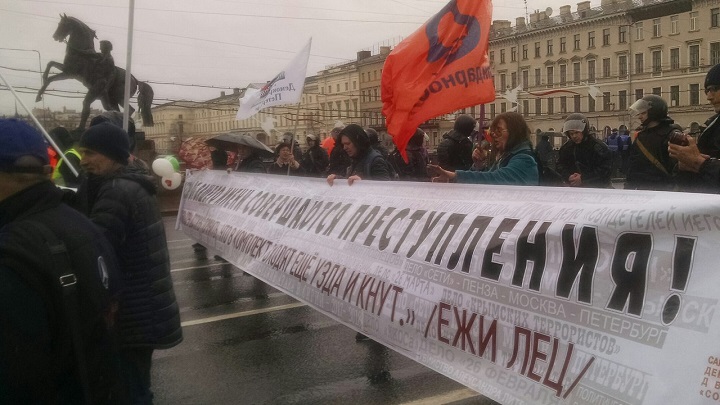 1 ��� 2018. ��������������� ����
May 1, 2018. The democratic march