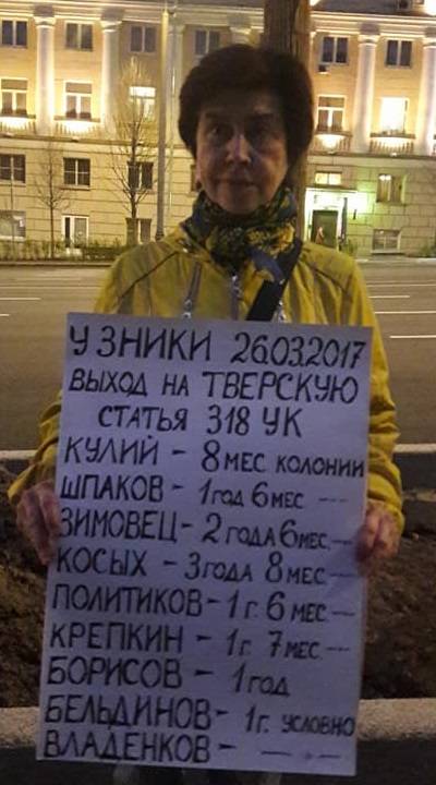 30 ������ 2018. ���������-30
April 30, 2018. Strategy-30