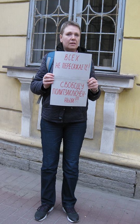 3 ��� 2018. ����� � ��������� ������������
May 3, 2018. The picket in support of prisoners