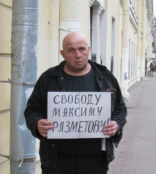3 ��� 2018. ����� � ��������� ������������
May 3, 2018. The picket in support of prisoners