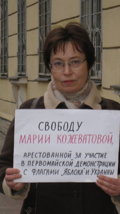 3 ��� 2018. ����� � ��������� ������������
May 3, 2018. The picket in support of prisoners