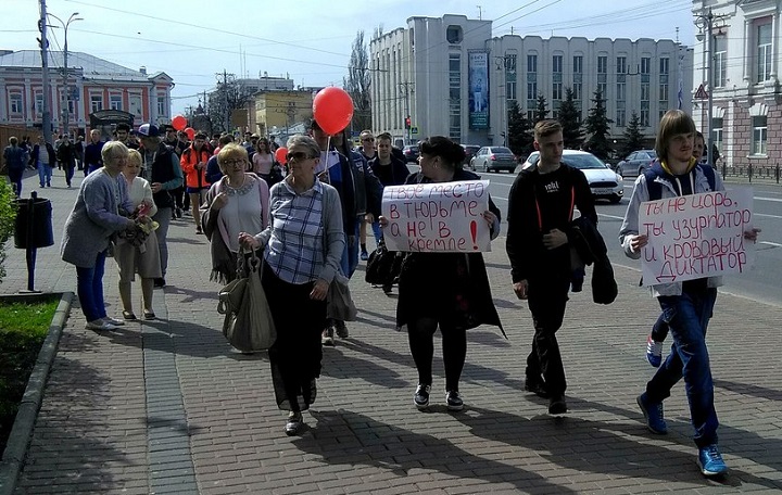 5 ��� 2018. ����� ������ ��� �� �����
May 5, 2018. Action �Putin isn't tsar for us�
