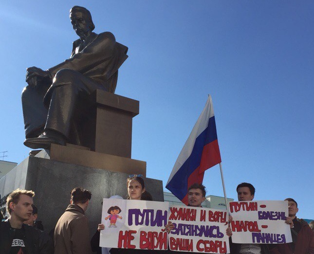 5 ��� 2018. ����� ������ ��� �� �����
May 5, 2018. Action �Putin isn't tsar for us�