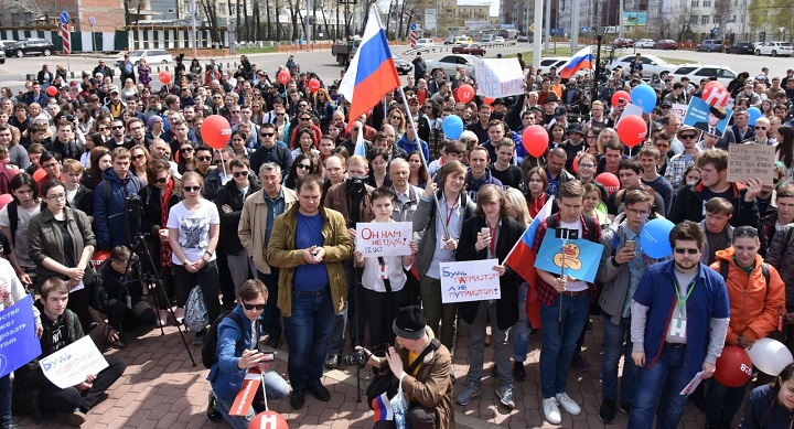 5 ��� 2018. ����� ������ ��� �� �����
May 5, 2018. Action �Putin isn't tsar for us�