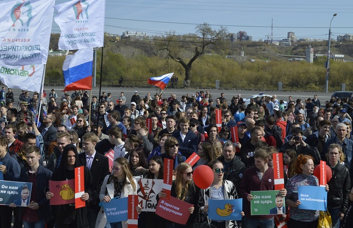 5 ��� 2018. ����� ������ ��� �� �����
May 5, 2018. Action �Putin isn't tsar for us�