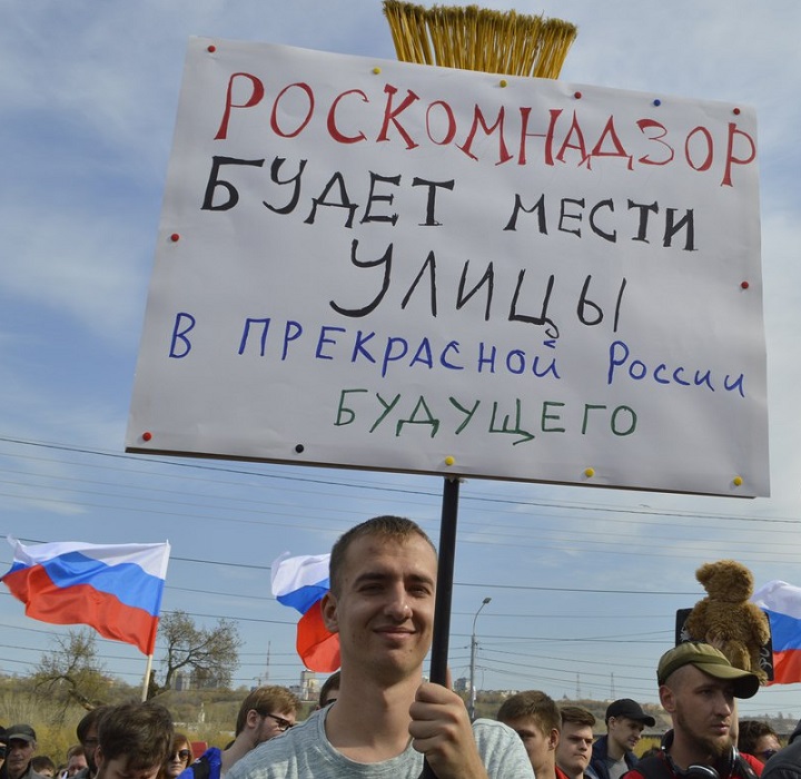 5 ��� 2018. ����� ������ ��� �� �����
May 5, 2018. Action �Putin isn't tsar for us�