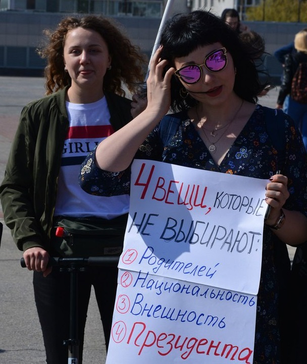5 ��� 2018. ����� ������ ��� �� �����
May 5, 2018. Action �Putin isn't tsar for us�