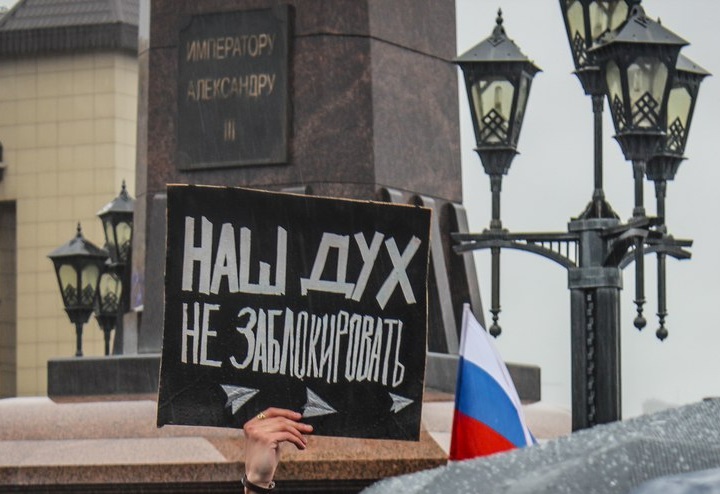 5 ��� 2018. ����� ������ ��� �� �����
May 5, 2018. Action �Putin isn't tsar for us�