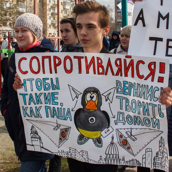 5 ��� 2018. ����� ������ ��� �� �����
May 5, 2018. Action �Putin isn't tsar for us�