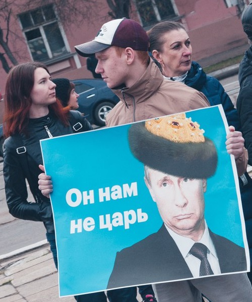 5 ��� 2018. ����� ������ ��� �� �����
May 5, 2018. Action �Putin isn't tsar for us�