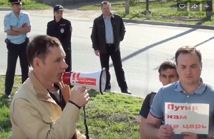 5 ��� 2018. ����� ������ ��� �� �����
May 5, 2018. Action �Putin isn't tsar for us�