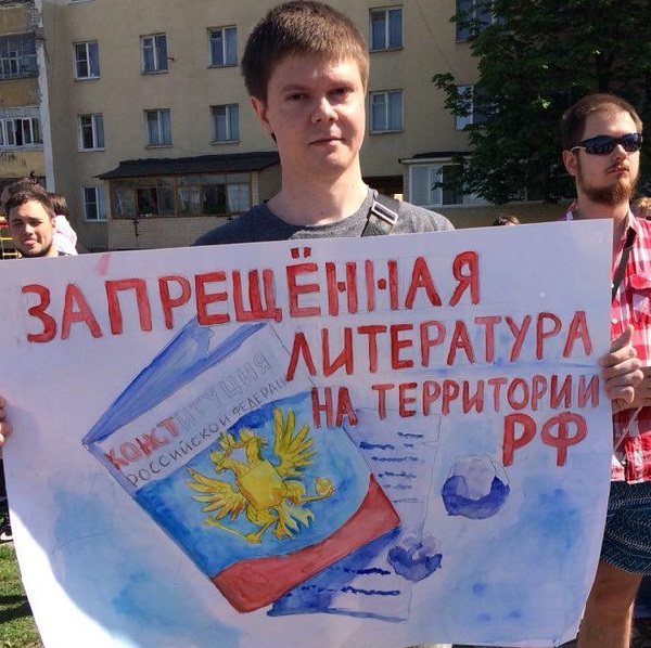 5 ��� 2018. ����� ������ ��� �� �����
May 5, 2018. Action �Putin isn't tsar for us�