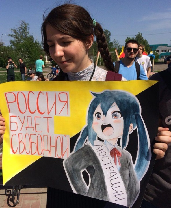5 ��� 2018. ����� ������ ��� �� �����
May 5, 2018. Action �Putin isn't tsar for us�