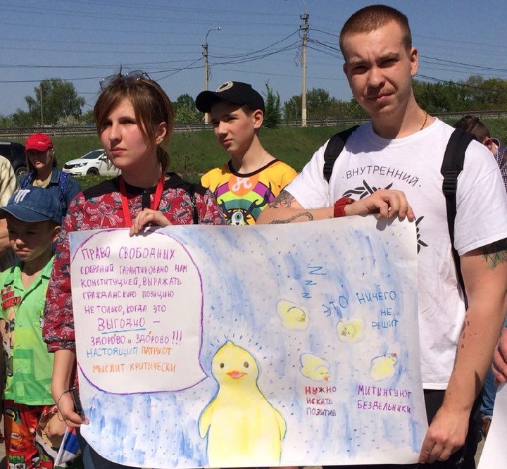 5 ��� 2018. ����� ������ ��� �� �����
May 5, 2018. Action �Putin isn't tsar for us�