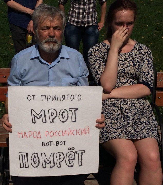 5 ��� 2018. ����� ������ ��� �� �����
May 5, 2018. Action �Putin isn't tsar for us�