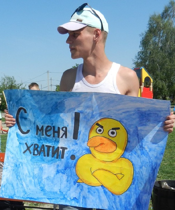 5 ��� 2018. ����� ������ ��� �� �����
May 5, 2018. Action �Putin isn't tsar for us�