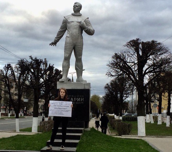 9 ��� 2018. �����
May 9, 2018. The picket