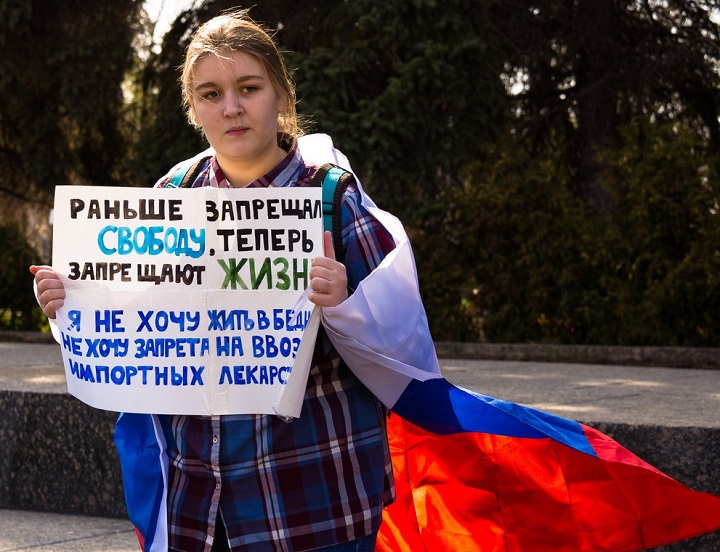 5 ��� 2018. ����� ������ ��� �� �����
May 5, 2018. Action �Putin isn't tsar for us�