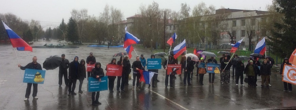 5 ��� 2018. ����� ������ ��� �� �����
May 5, 2018. Action �Putin isn't tsar for us�