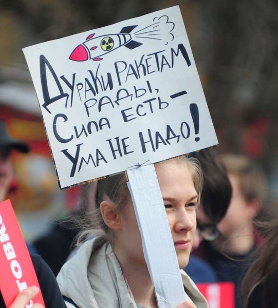 5 ��� 2018. ����� ������ ��� �� �����
May 5, 2018. Action �Putin isn't tsar for us�