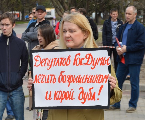5 ��� 2018. ����� ������ ��� �� �����
May 5, 2018. Action �Putin isn't tsar for us�