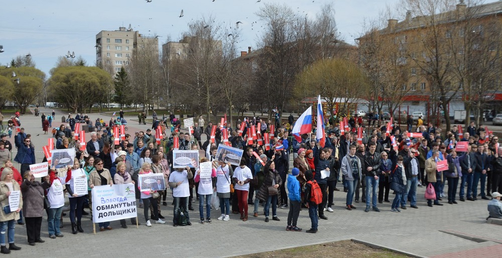 5 ��� 2018. ����� ������ ��� �� �����
May 5, 2018. Action �Putin isn't tsar for us�