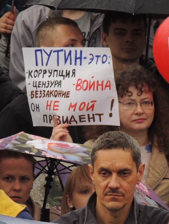 5 ��� 2018. ����� ������ ��� �� �����
May 5, 2018. Action �Putin isn't tsar for us�