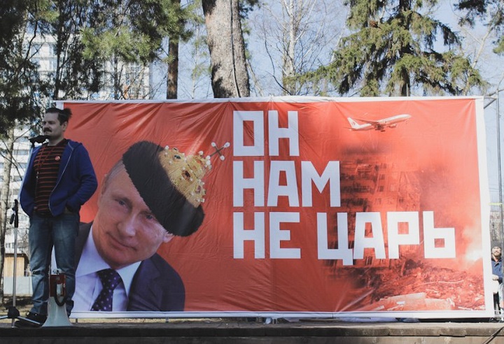 5 ��� 2018. ����� ������ ��� �� �����
May 5, 2018. Action �Putin isn't tsar for us�