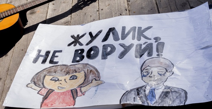 5 ��� 2018. ����� ������ ��� �� �����
May 5, 2018. Action �Putin isn't tsar for us�