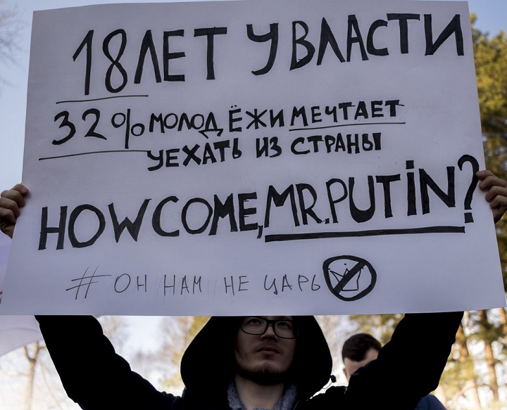 5 ��� 2018. ����� ������ ��� �� �����
May 5, 2018. Action �Putin isn't tsar for us�