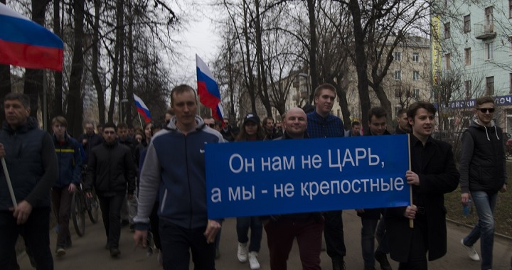 5 ��� 2018. ����� ������ ��� �� �����
May 5, 2018. Action �Putin isn't tsar for us�