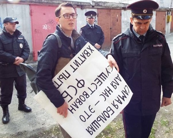 5 ��� 2018. ����� ������ ��� �� �����
May 5, 2018. Action �Putin isn't tsar for us�