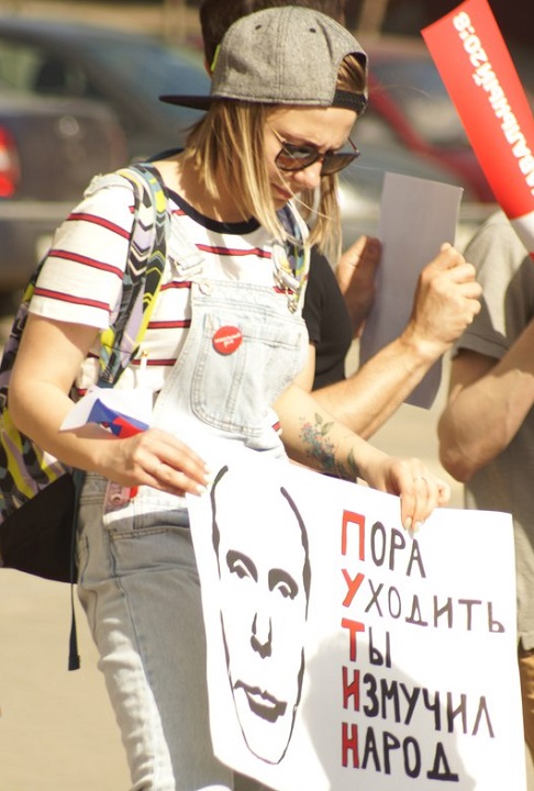 5 ��� 2018. ����� ������ ��� �� �����
May 5, 2018. Action �Putin isn't tsar for us�