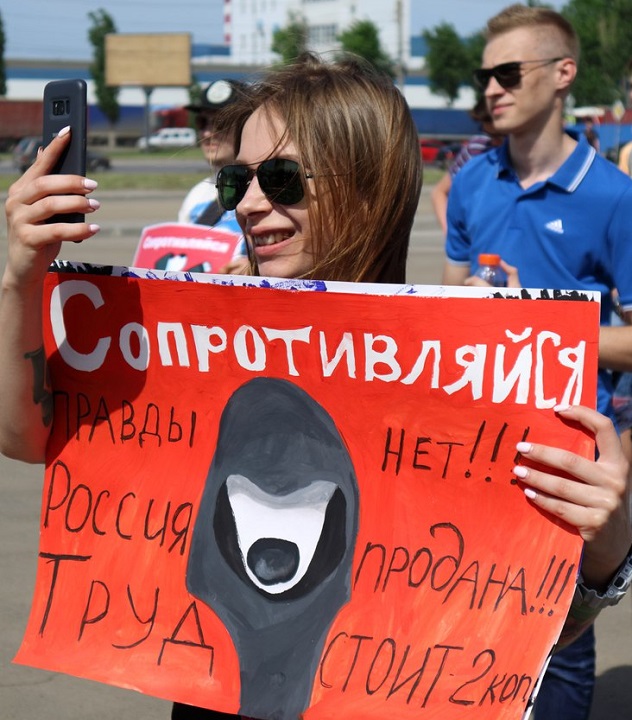 5 ��� 2018. ����� ������ ��� �� �����
May 5, 2018. Action �Putin isn't tsar for us�