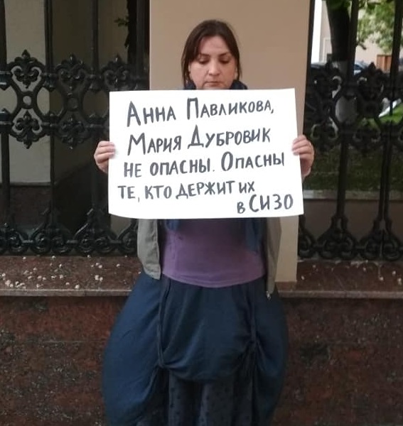 16 ��� 2018. ����� �� ����������� ���������
May 16, 2018. The picket for humanism of tortures