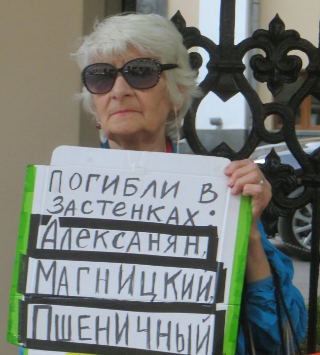 16 ��� 2018. ����� �� ����������� ���������
May 16, 2018. The picket for humanism of tortures