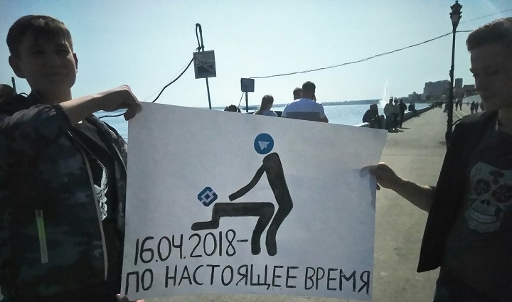 5 ��� 2018. ����� ������ ��� �� �����
May 5, 2018. Action �Putin isn't tsar for us�