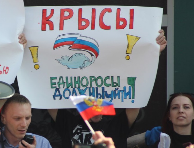 5 ��� 2018. ����� ������ ��� �� �����
May 5, 2018. Action �Putin isn't tsar for us�