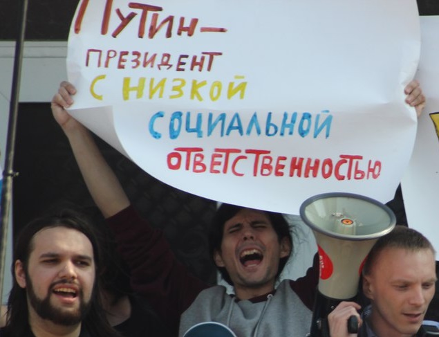 5 ��� 2018. ����� ������ ��� �� �����
May 5, 2018. Action �Putin isn't tsar for us�