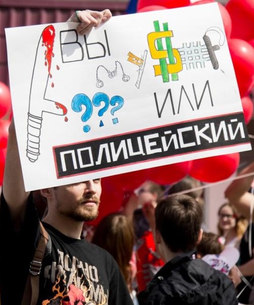 5 ��� 2018. ����� ������ ��� �� �����
May 5, 2018. Action �Putin isn't tsar for us�