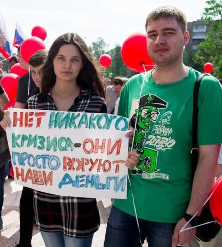 5 ��� 2018. ����� ������ ��� �� �����
May 5, 2018. Action �Putin isn't tsar for us�