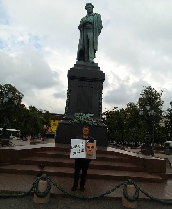 19 ��� 2018. ����� � ������ ����� �������
May 19, 2018. The picket in defence of Oleg Sentsov