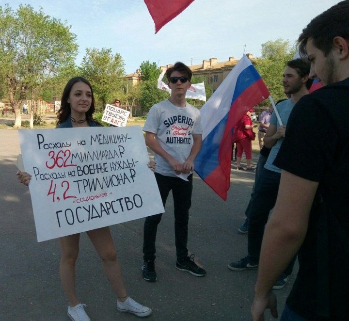 5 ��� 2018. ����� ������ ��� �� �����
May 5, 2018. Action �Putin isn't tsar for us�