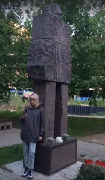 �������� �.�.���������
Monument to Joseph A. Brodsky