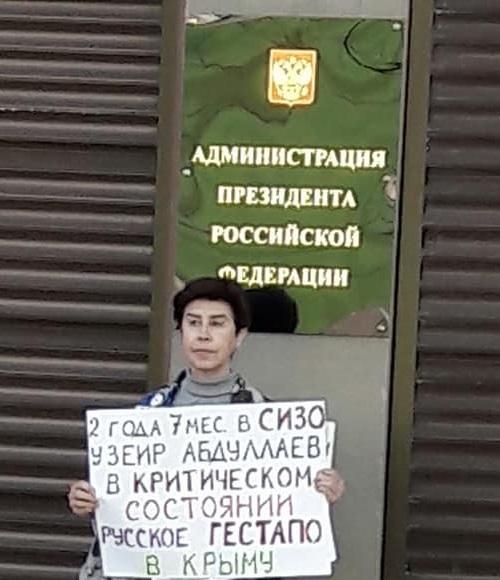 26 ��� 2018. � ��������� ����������������
May 26, 2018. In support of political prisoners