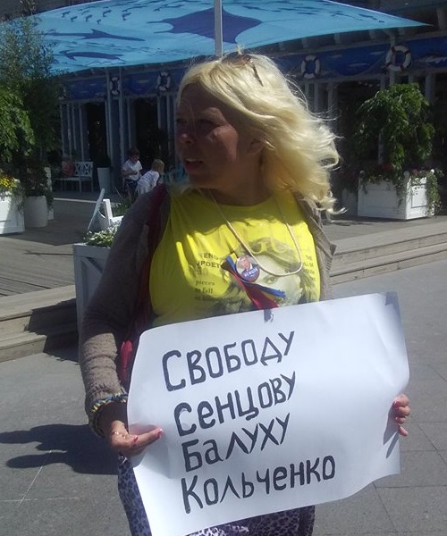 27 ��� 2018. � ��������� ����������������
May 27, 2018. In support of political prisoners