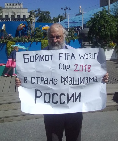 27 ��� 2018. � ��������� ����������������
May 27, 2018. In support of political prisoners